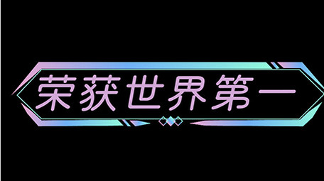炫彩科技AE模板时尚字幕花字