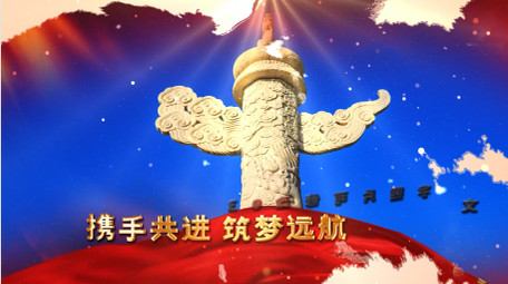 红绸党政党建图文展示AE模板