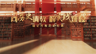 复古文化历史图文片头AE模板