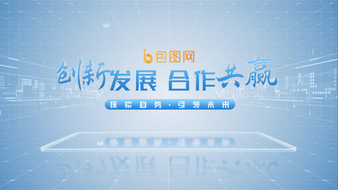 简洁明亮<strong>商务</strong>科技<strong>图文</strong>AE模板