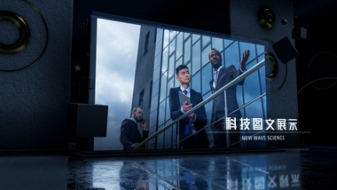 科技风商业<strong>图文</strong>AE模板