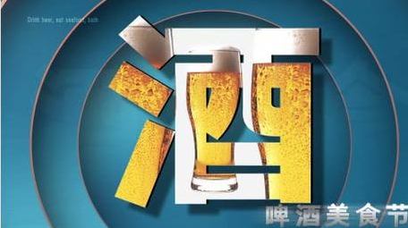 美食节快闪国潮风图文动感片头