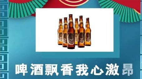 美食节快闪国潮风图文动感片头