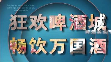 美食节快闪国潮风图文动感片头