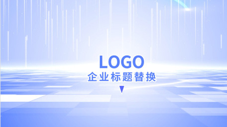 简约科技商务企业时间轴多图展示