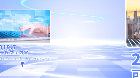 简约科技商务企业时间轴多图展示