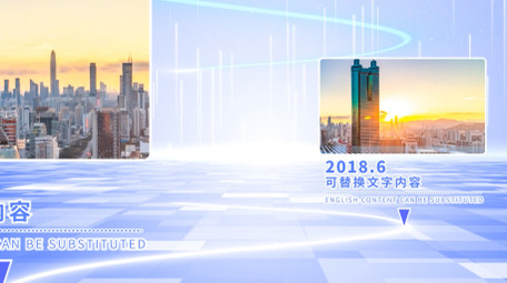 简约科技商务企业时间轴多图展示