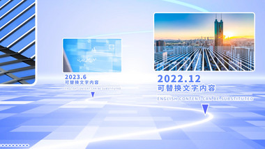 简约科技<strong>商务</strong>企业时间轴多图展示