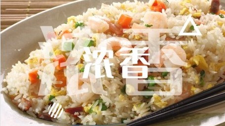 美食餐饮图文快闪片头pr模板