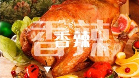 美食餐饮图文快闪片头pr模板