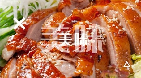 美食餐饮图文快闪片头pr模板