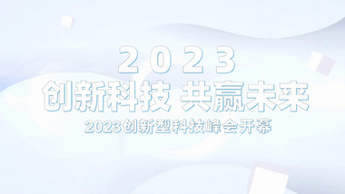 大气简洁<strong>商务</strong>宣传<strong>图文</strong>展示