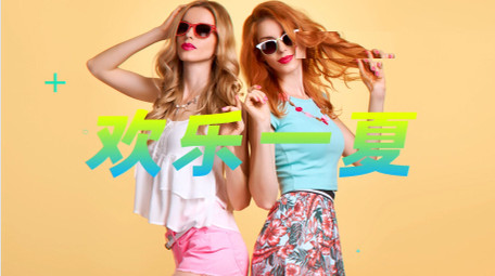 购物活动派对快闪风格AE模板