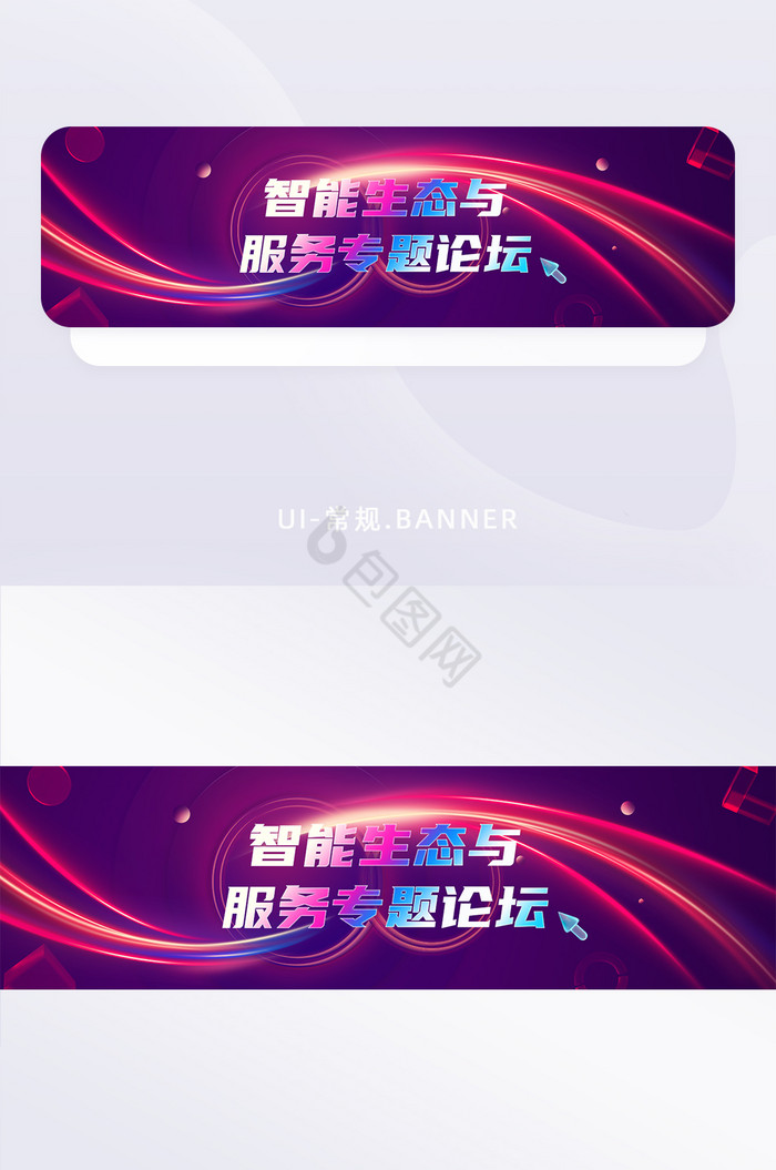 红色炫酷科技渐变banner