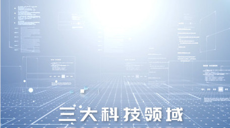 简约科技结构分类展示PR模板