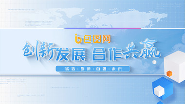 简洁科技企业<strong>图文</strong>宣传AE模板