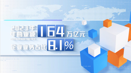 简洁科技企业图文宣传AE模板