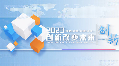 简洁科技企业图文宣传AE模板