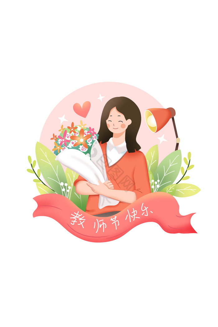 老师辛苦啦教师节人物