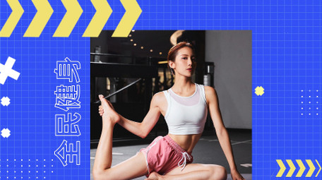 动感时尚全民健身日<strong>图文</strong>AE模板