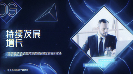 科技公司<strong>商务图文</strong>展示AE模板