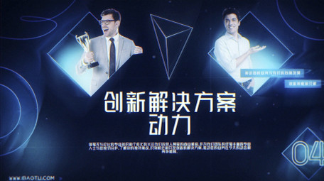 科技公司<strong>商务图文</strong>展示AE模板