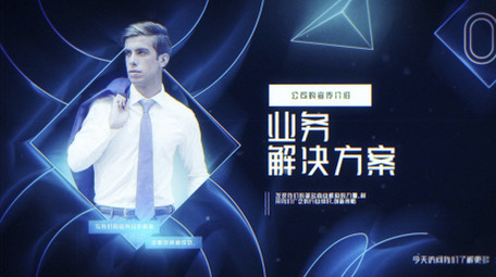 科技公司<strong>商务图文</strong>展示AE模板