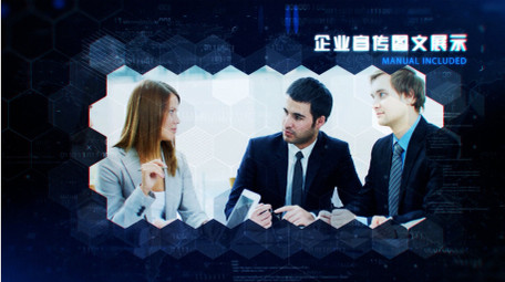 科技企业风<strong>图文</strong>AE模板