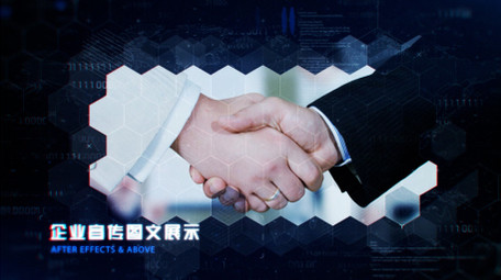 科技企业风<strong>图文</strong>AE模板