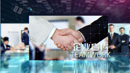 企业<strong>图文</strong>科技AE模板