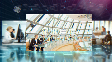 企业<strong>图文</strong>科技AE模板