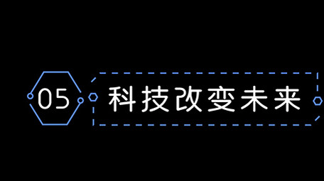 简约几何AE模板商务字幕花字