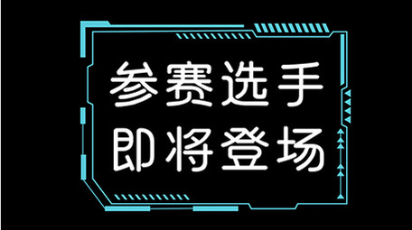 简约商务AE模板科技字幕花字