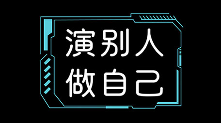 简约商务AE模板科技字幕花字