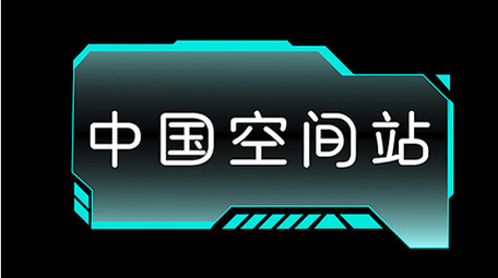 渐变科技AE模板商务字幕花字