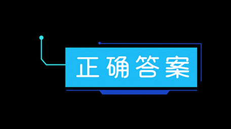 科技大气AE模板商务字幕花字