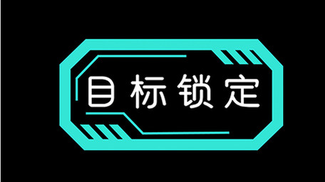 科技蓝色AE模板商务字幕花字