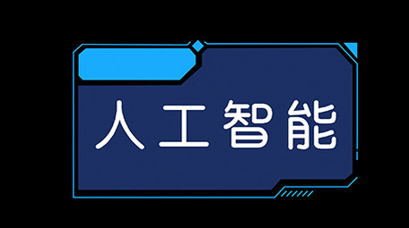科技商务AE模板简约字幕花字