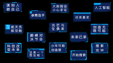 科技商务AE模板简约字幕花字