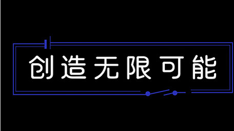 蓝色科技风AE模板商务字幕花字