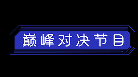 蓝色科技风AE模板商务字幕花字
