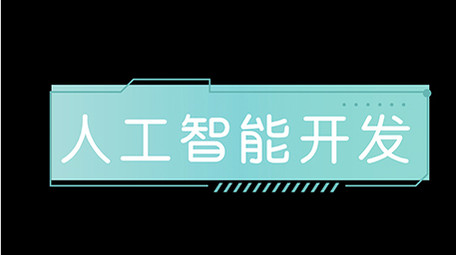 绿色科技AE模板商务字幕花字