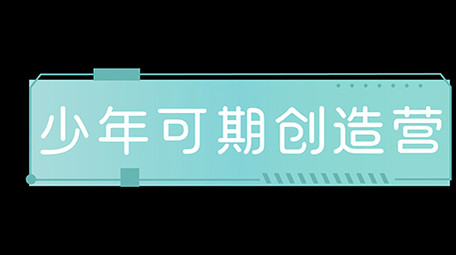 绿色科技AE模板商务字幕花字