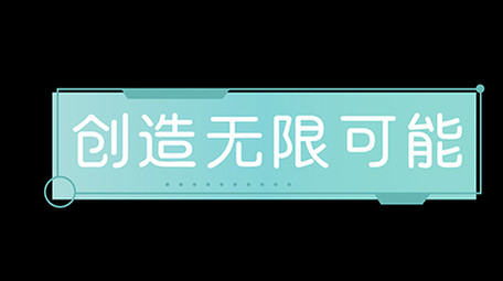 绿色科技AE模板商务字幕花字