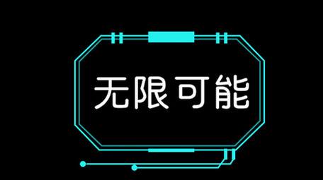 商务大气AE模板科技字幕花字