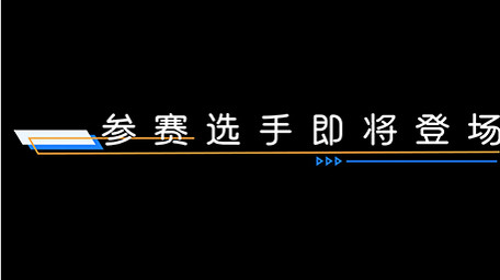 商务简约AE模板科技字幕花字