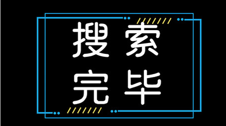 线条科技风AE模板商务字幕花字