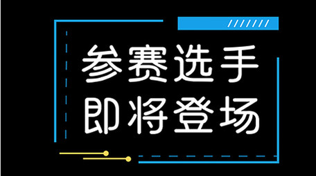 线条科技风AE模板商务字幕花字