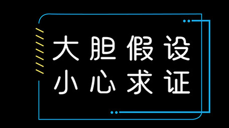 线条科技风AE模板商务字幕花字