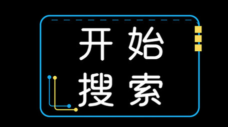 线条科技风AE模板商务字幕花字